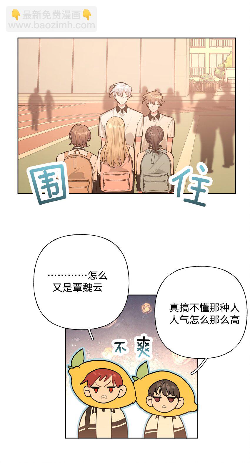 037 你有什么事吗-第41话