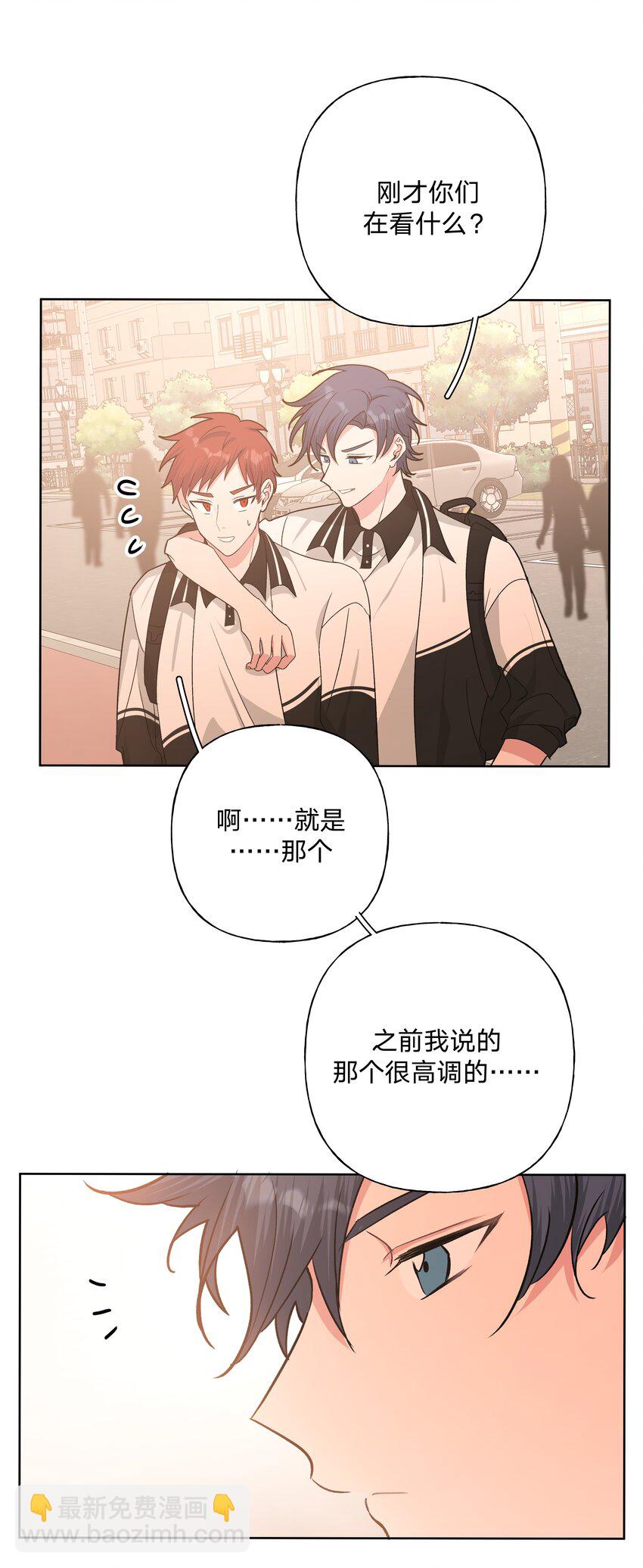 037 你有什么事吗-第41话
