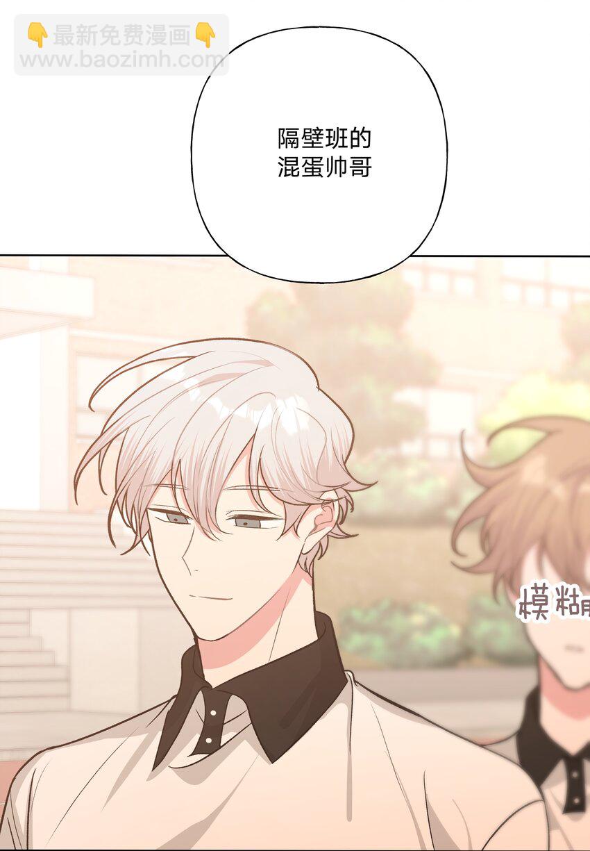 037 你有什么事吗-第41话