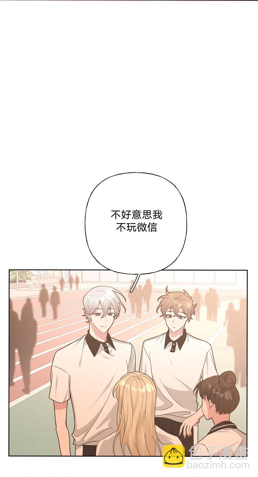037 你有什么事吗-第41话