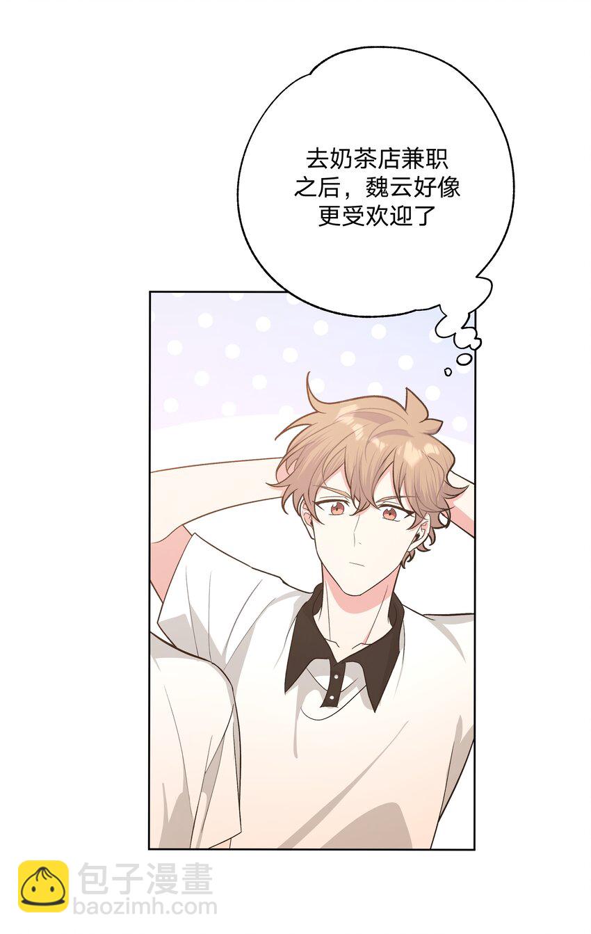 037 你有什么事吗-第41话