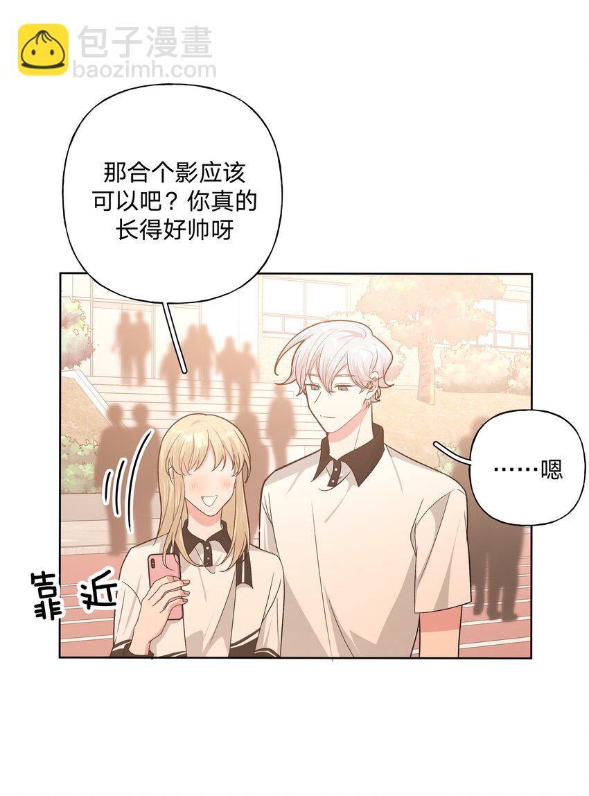037 你有什么事吗-第41话