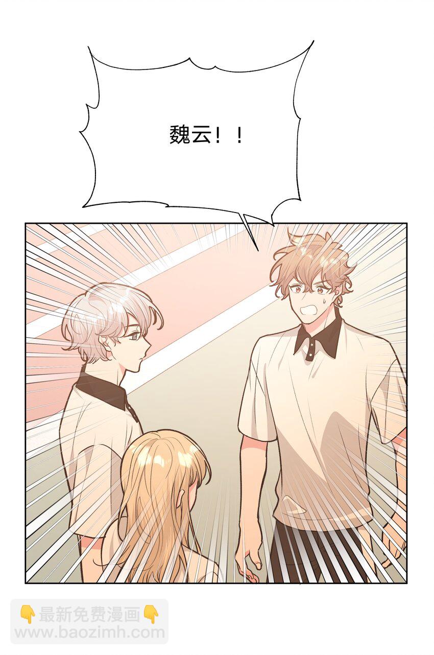 037 你有什么事吗-第41话
