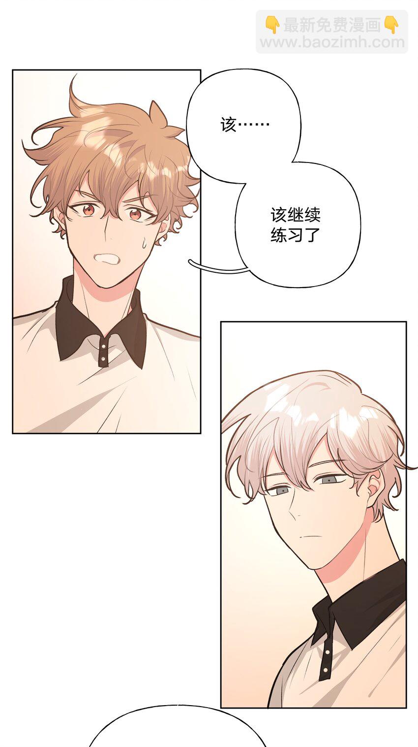 037 你有什么事吗-第41话