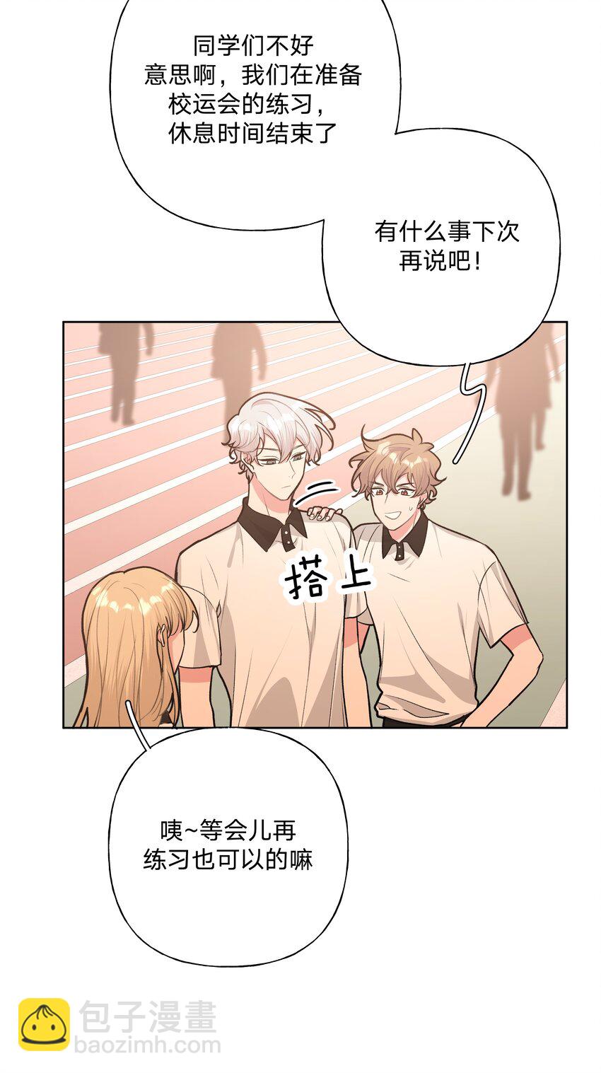 037 你有什么事吗-第41话