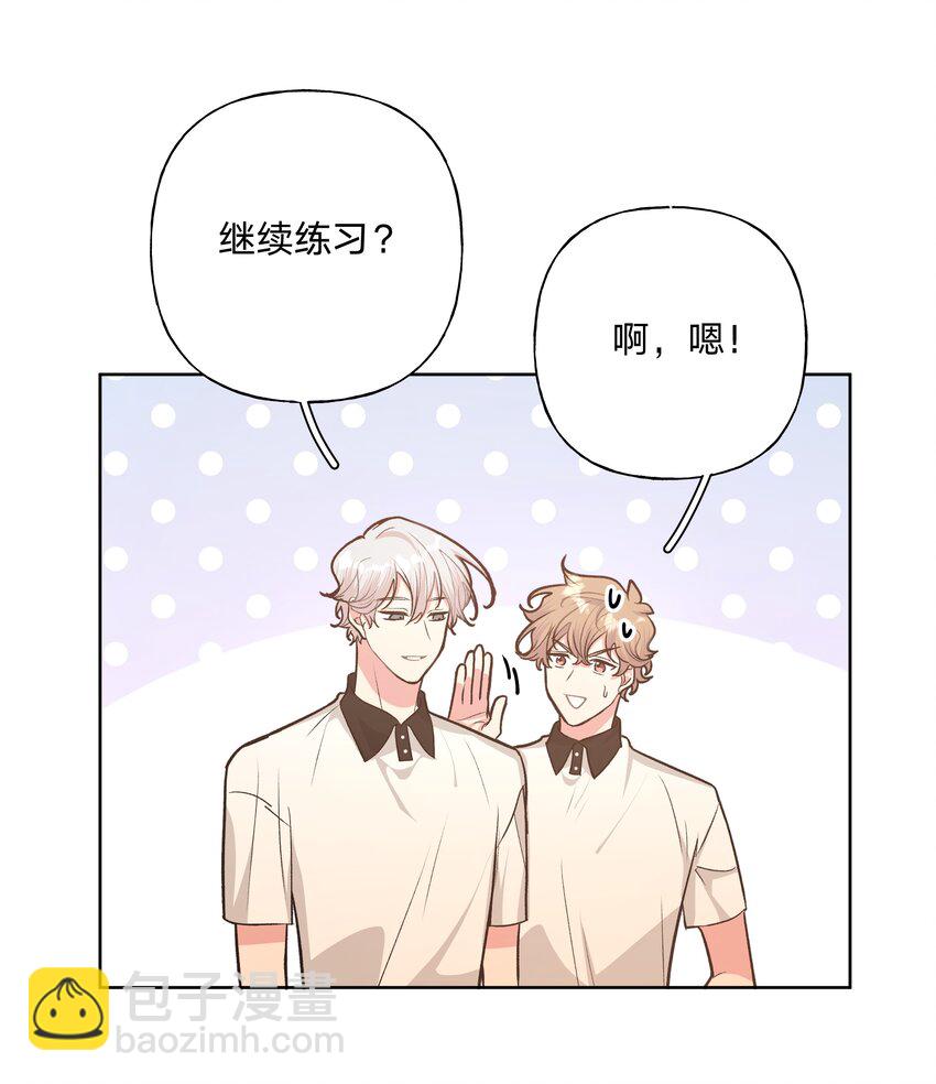 037 你有什么事吗-第41话