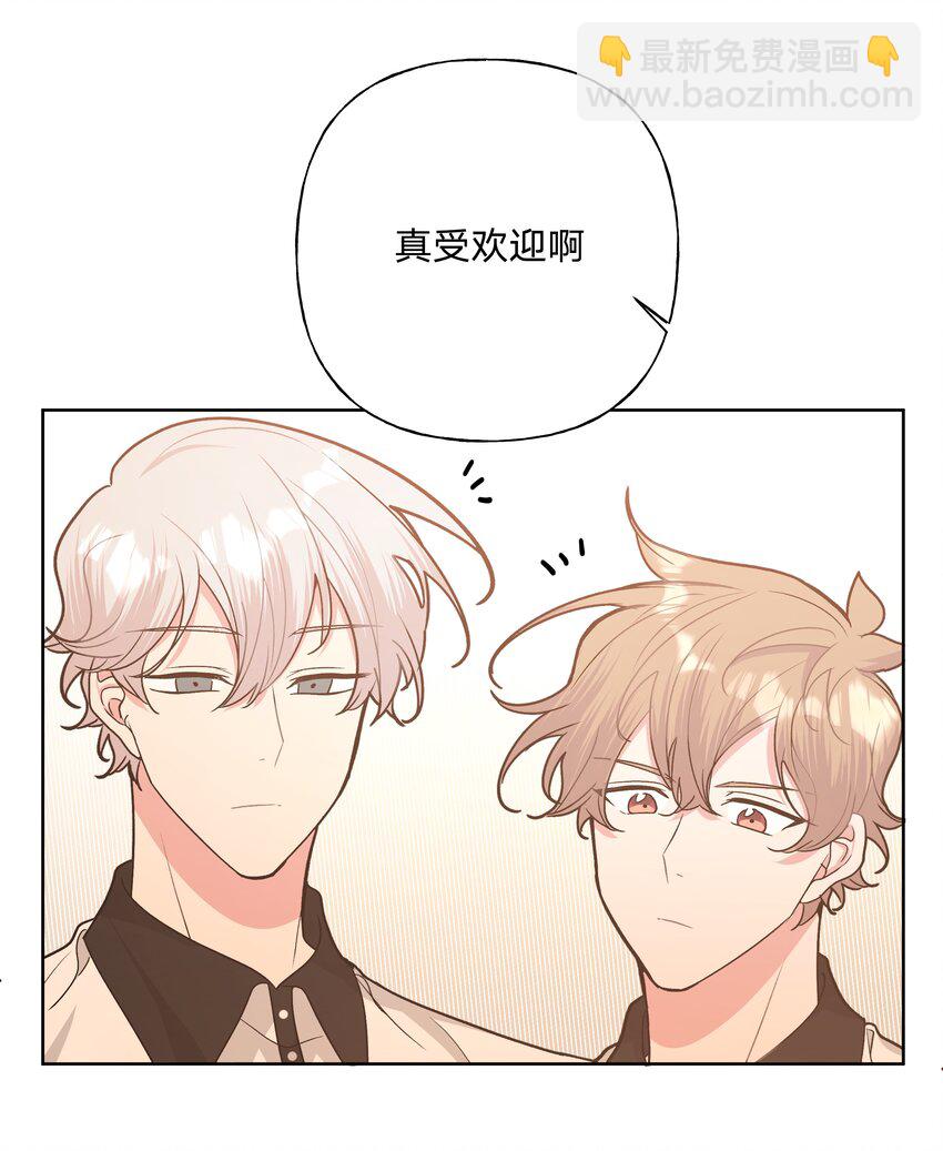 037 你有什么事吗-第41话
