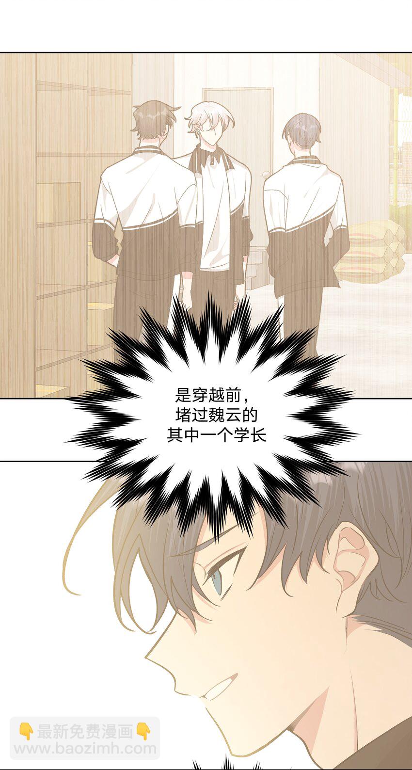 037 你有什么事吗-第41话