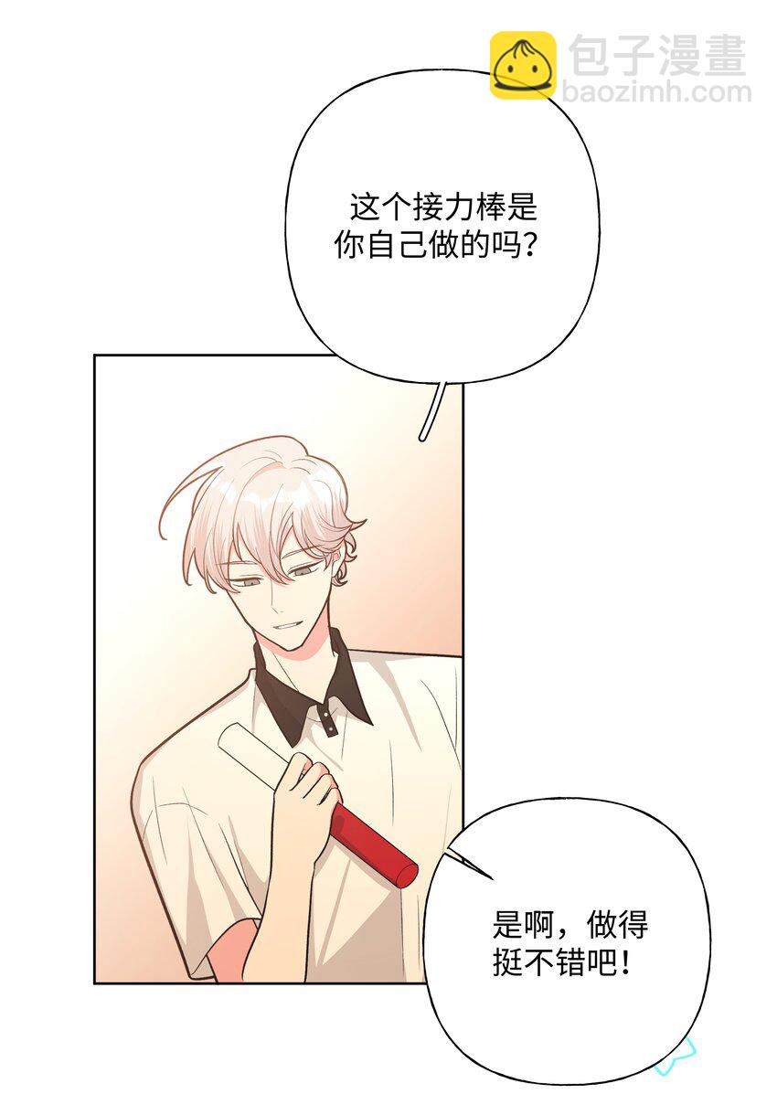 037 你有什么事吗-第41话