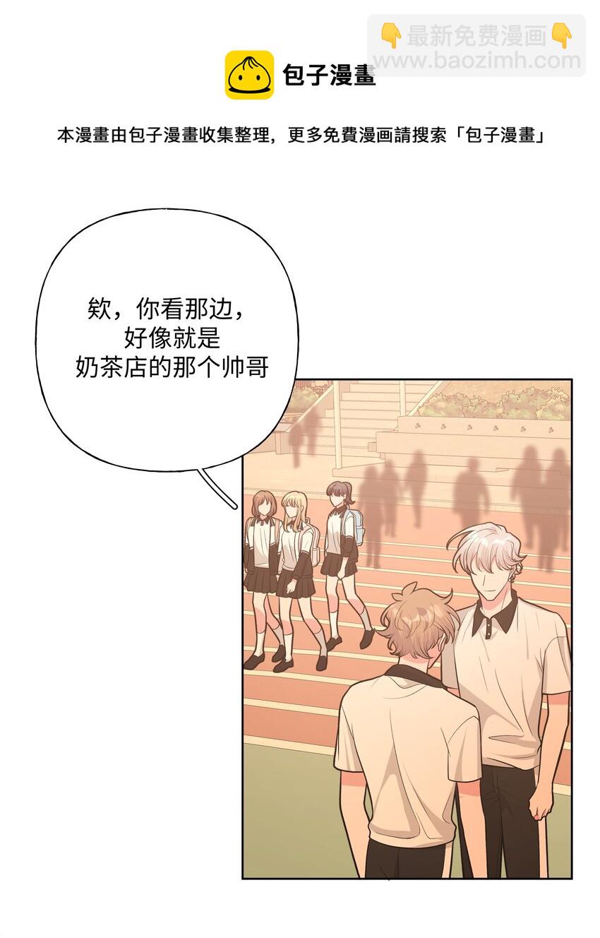 037 你有什么事吗-第41话