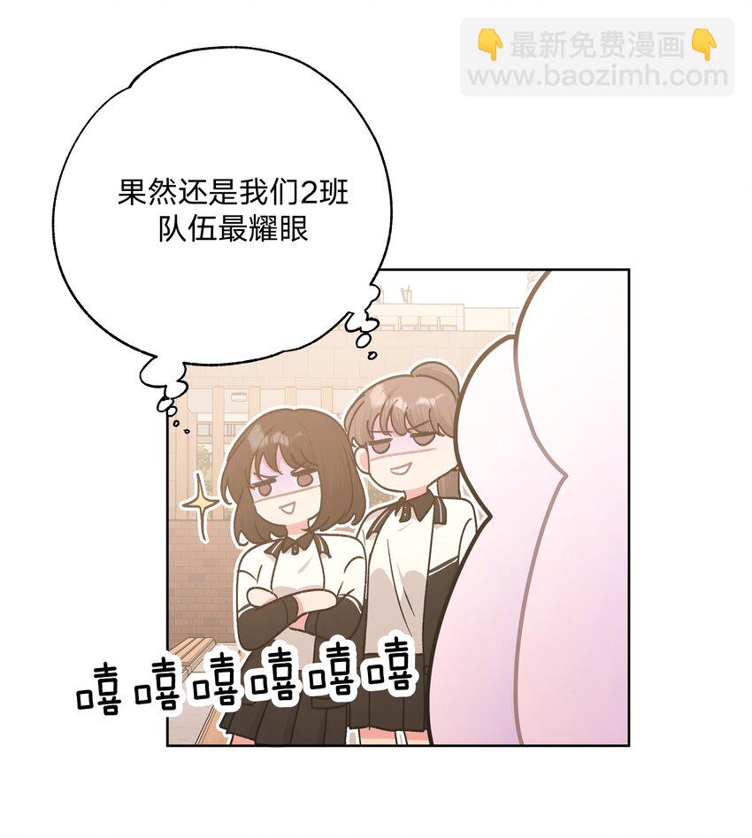 039 公主抱吧！-第43话