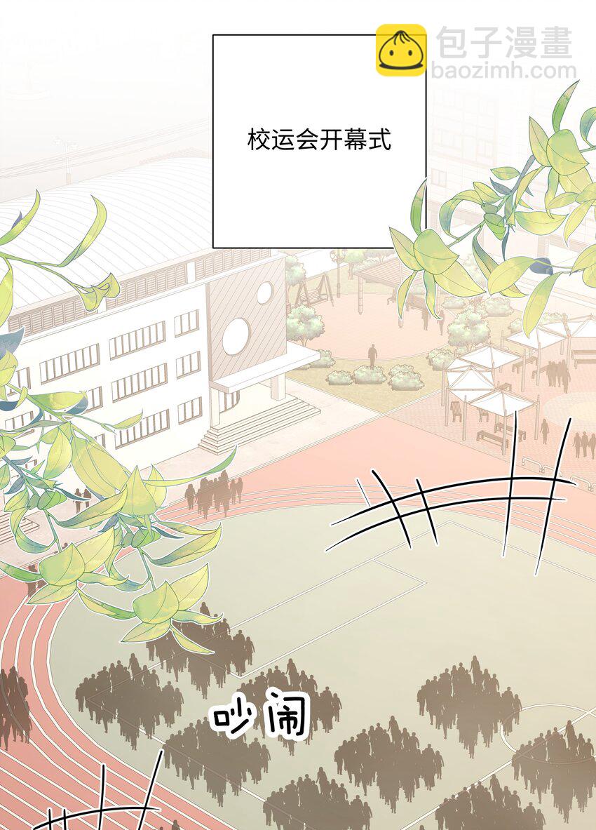 039 公主抱吧！-第43话