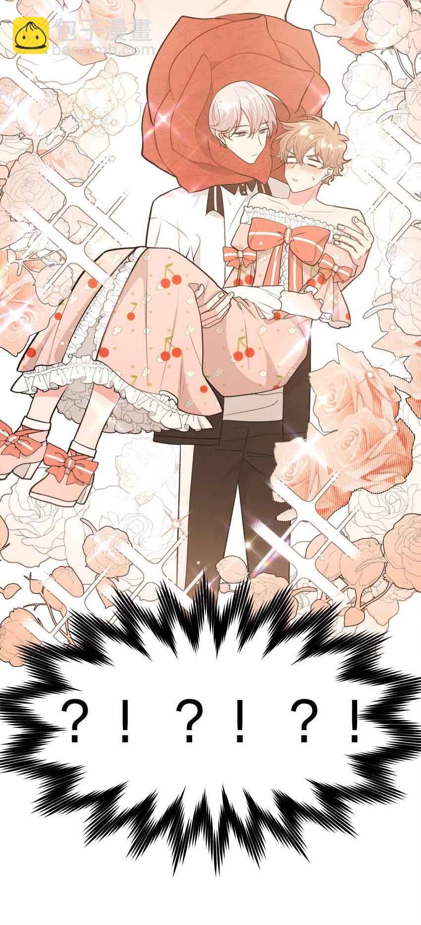 039 公主抱吧！-第43话