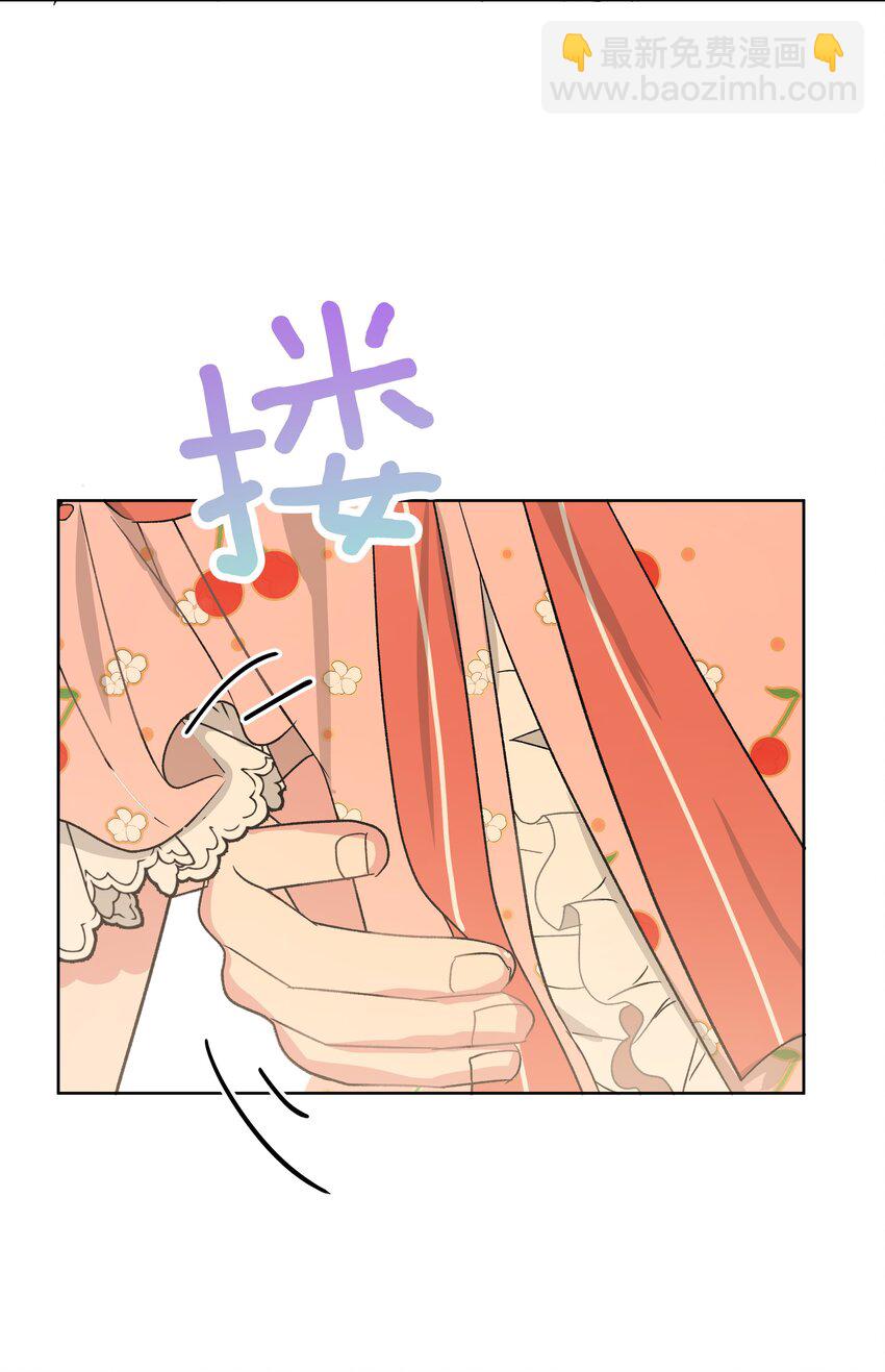 039 公主抱吧！-第43话