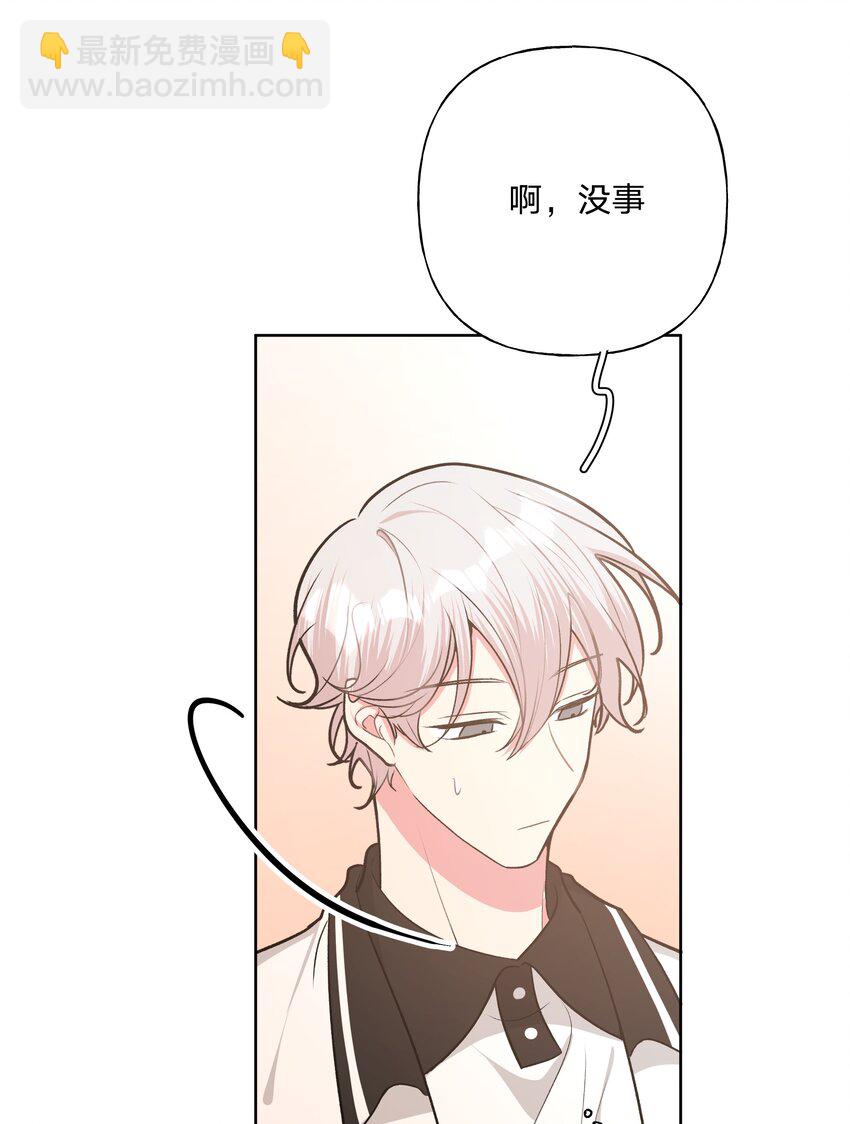039 公主抱吧！-第43话