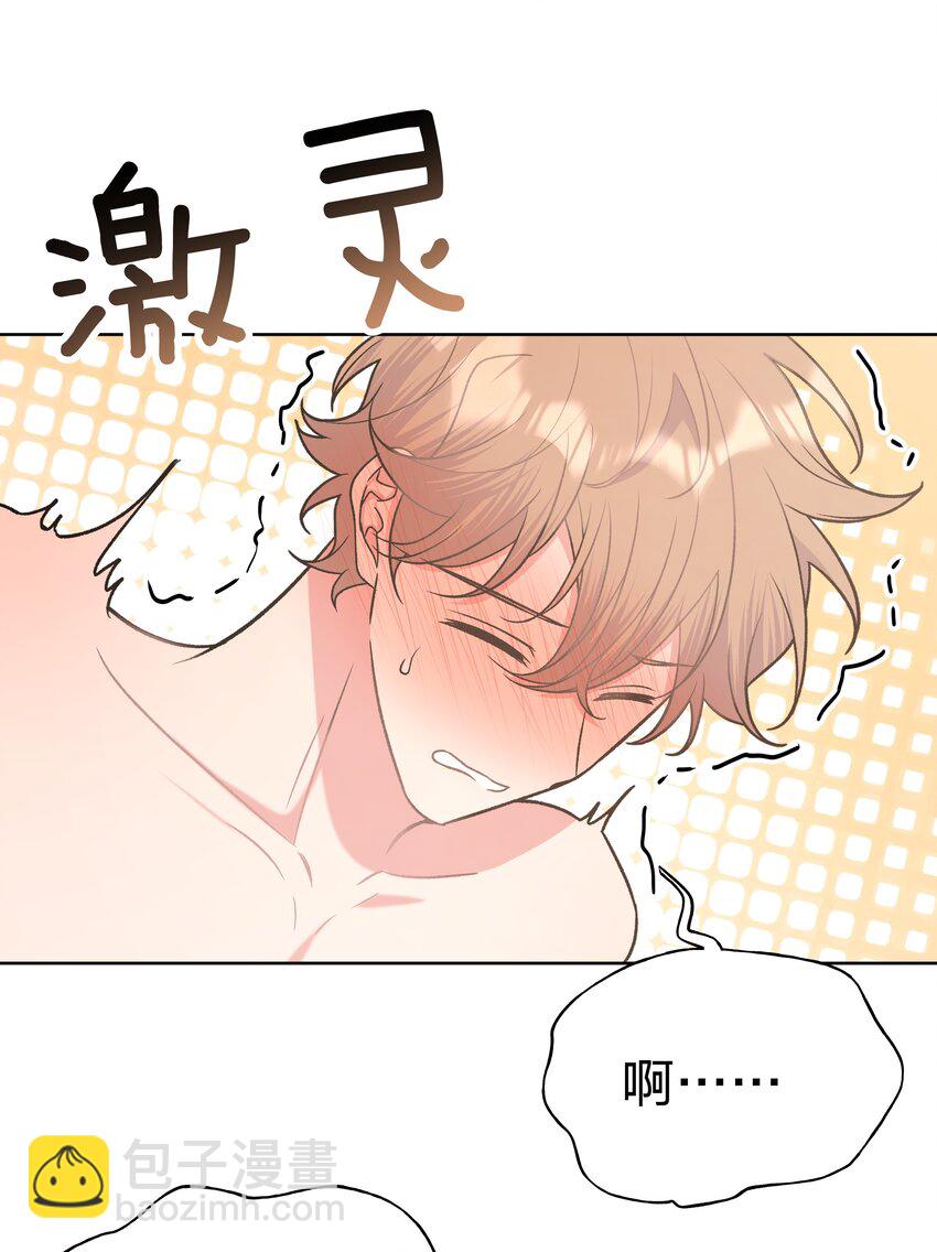 040 别摸了(1/2)-第45话