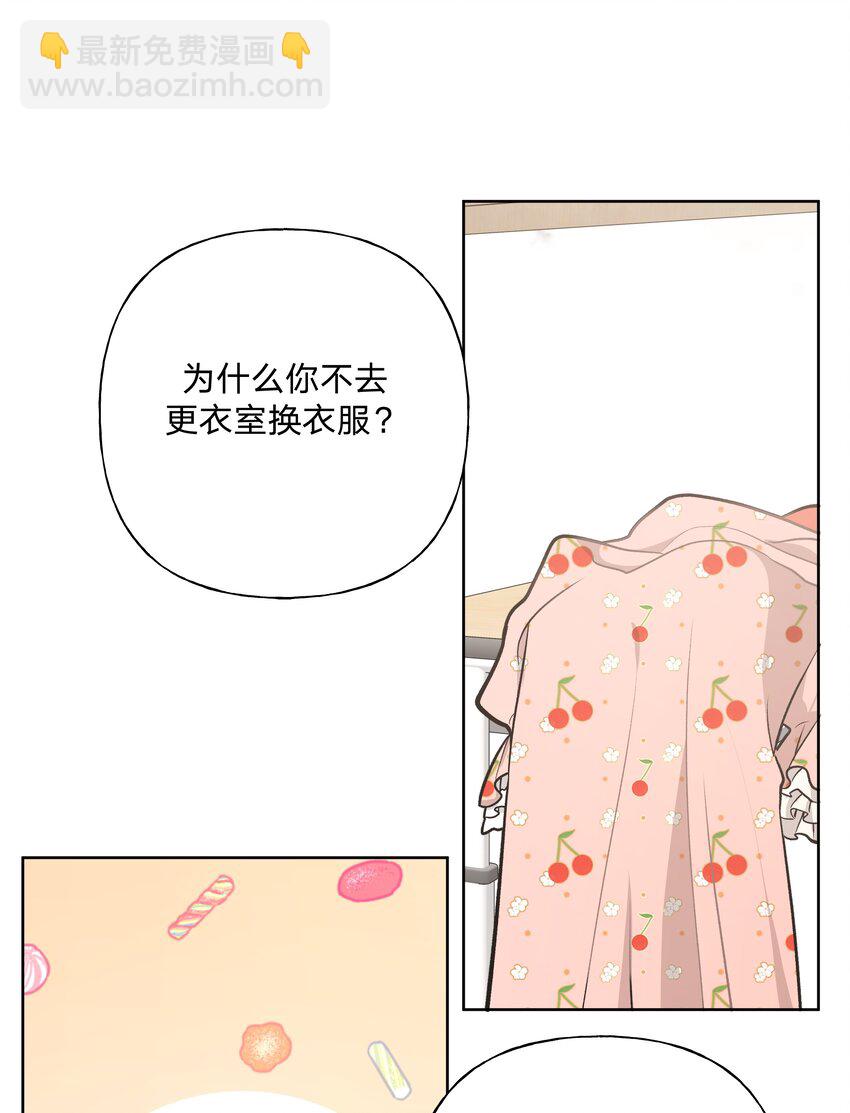 040 别摸了(1/2)-第45话