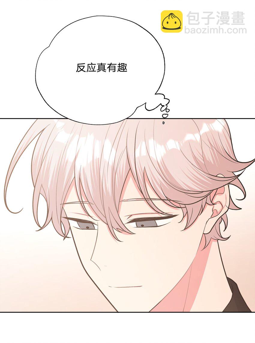 040 别摸了(1/2)-第45话