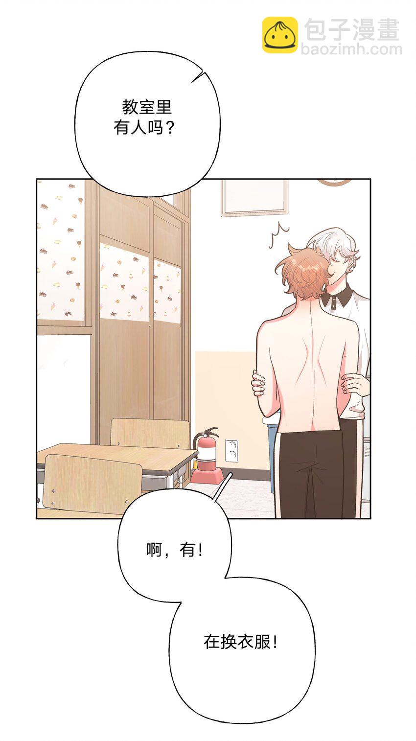 040 别摸了(1/2)-第45话
