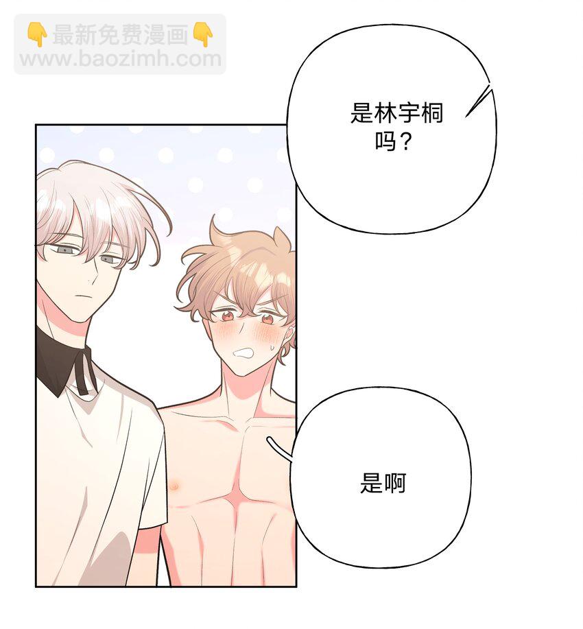 040 别摸了(1/2)-第45话