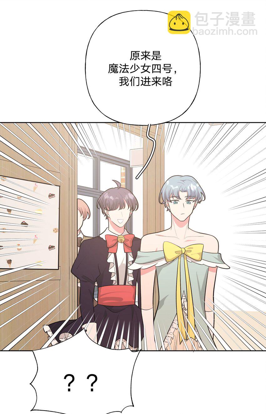 040 别摸了(1/2)-第45话