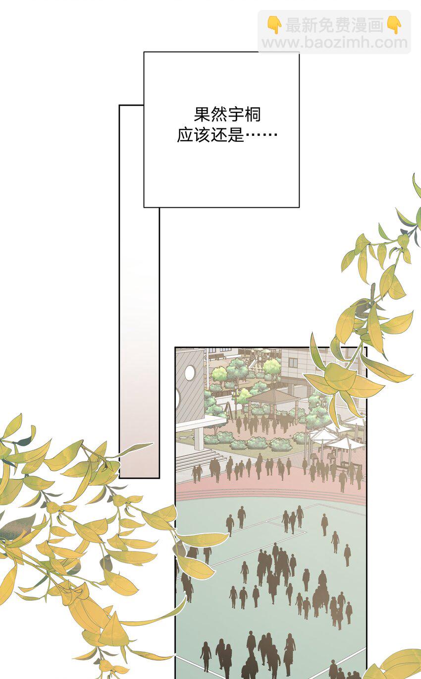 040 别摸了(1/2)-第45话