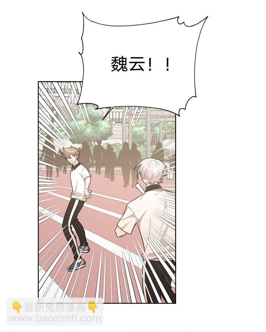 040 别摸了(1/2)-第45话