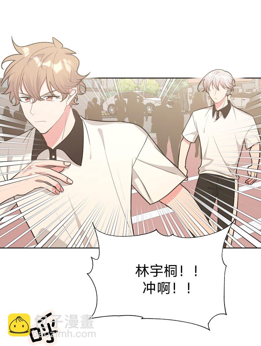 040 别摸了(1/2)-第45话