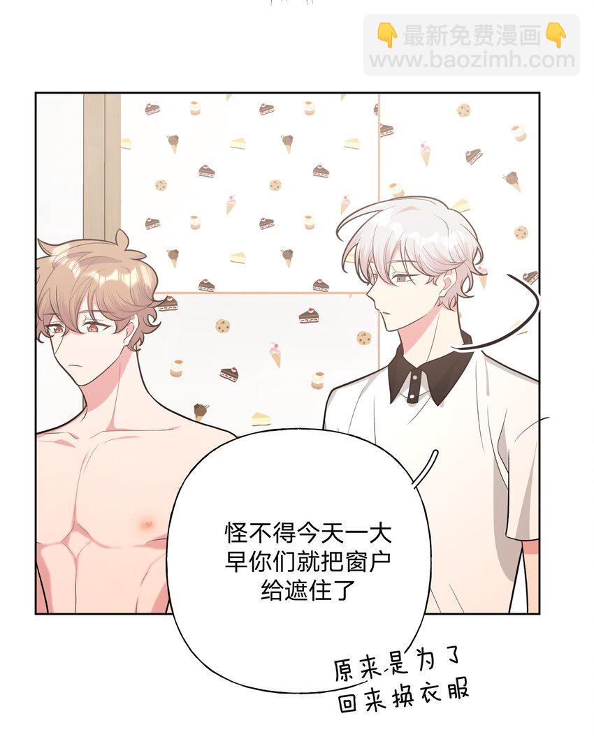 040 别摸了(1/2)-第45话