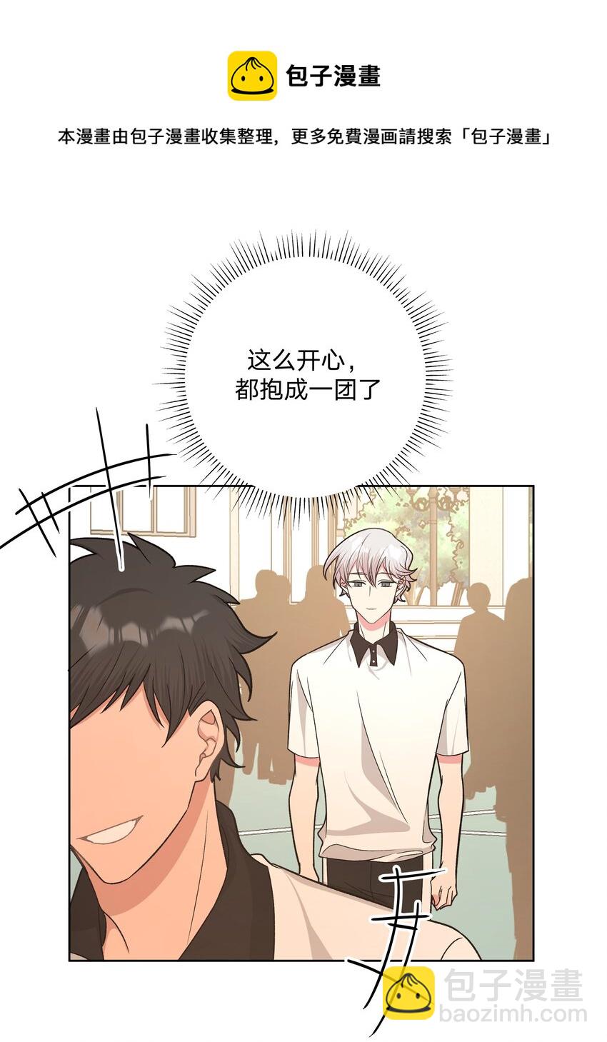 040 别摸了(1/2)-第45话