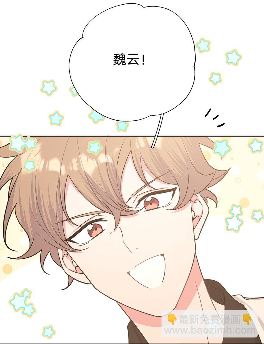 040 别摸了(1/2)-第45话