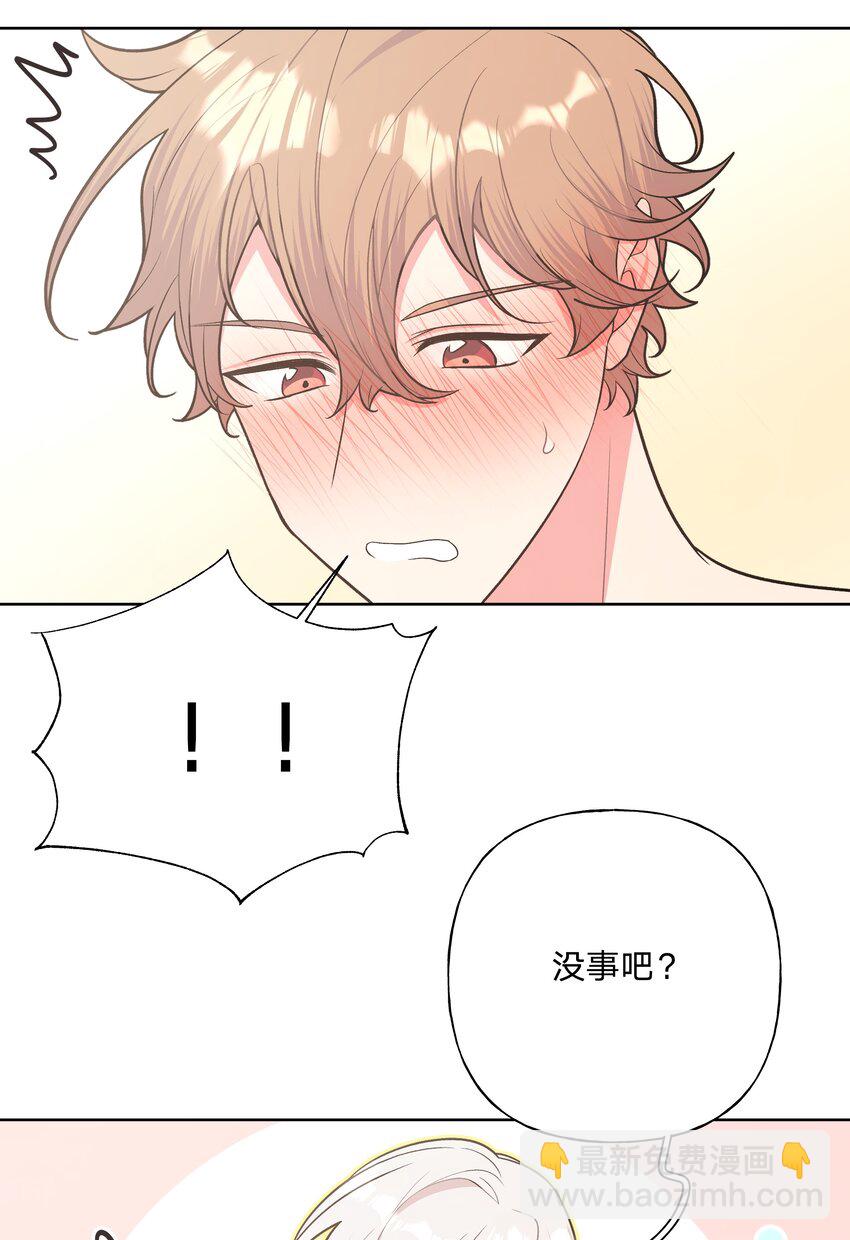 040 别摸了(1/2)-第45话