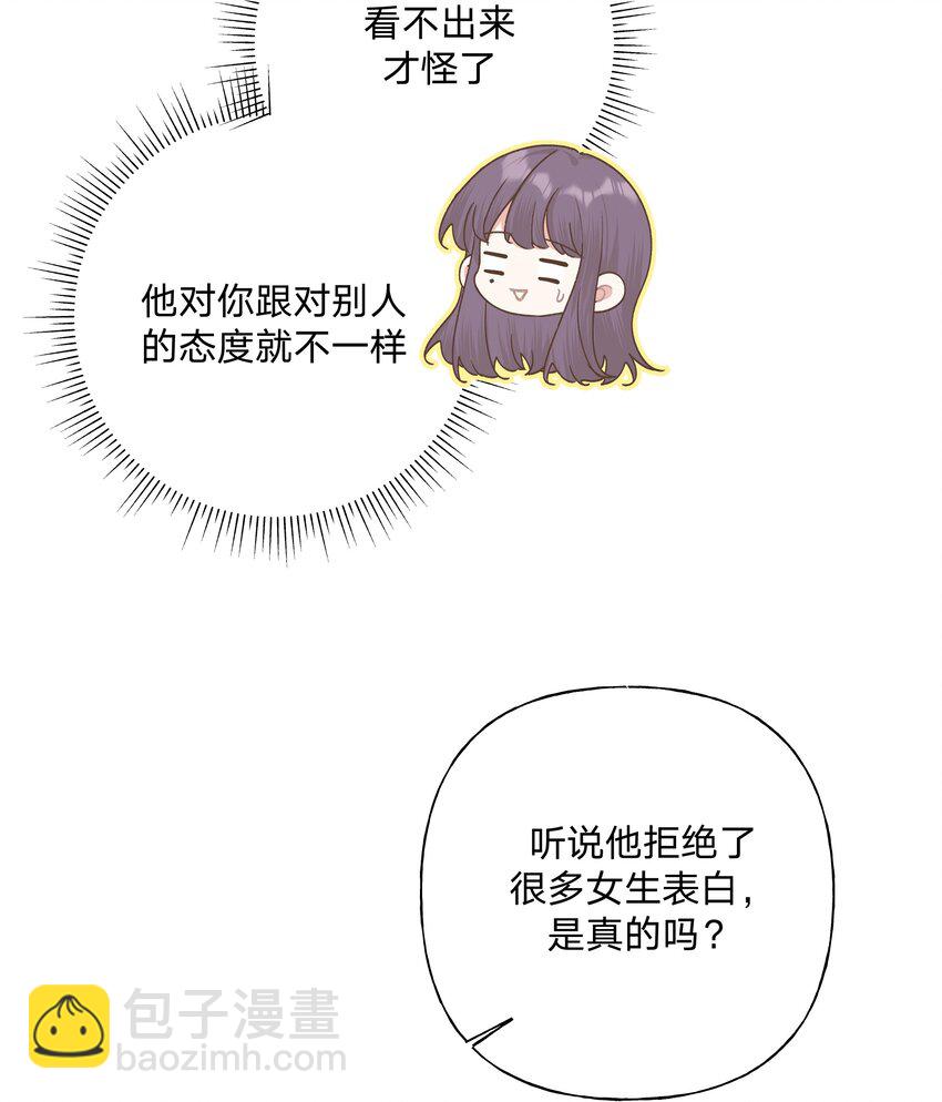 042 你来啦-第47话