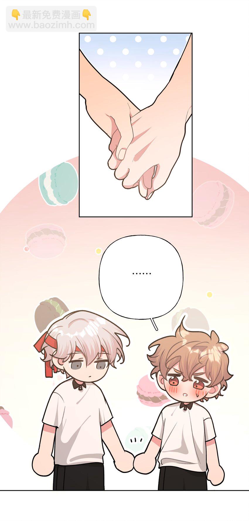 046 嘴有没有磕到？-第51话