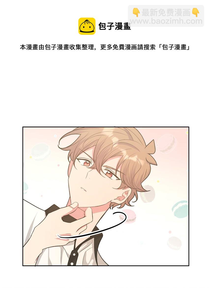 046 嘴有没有磕到？-第51话