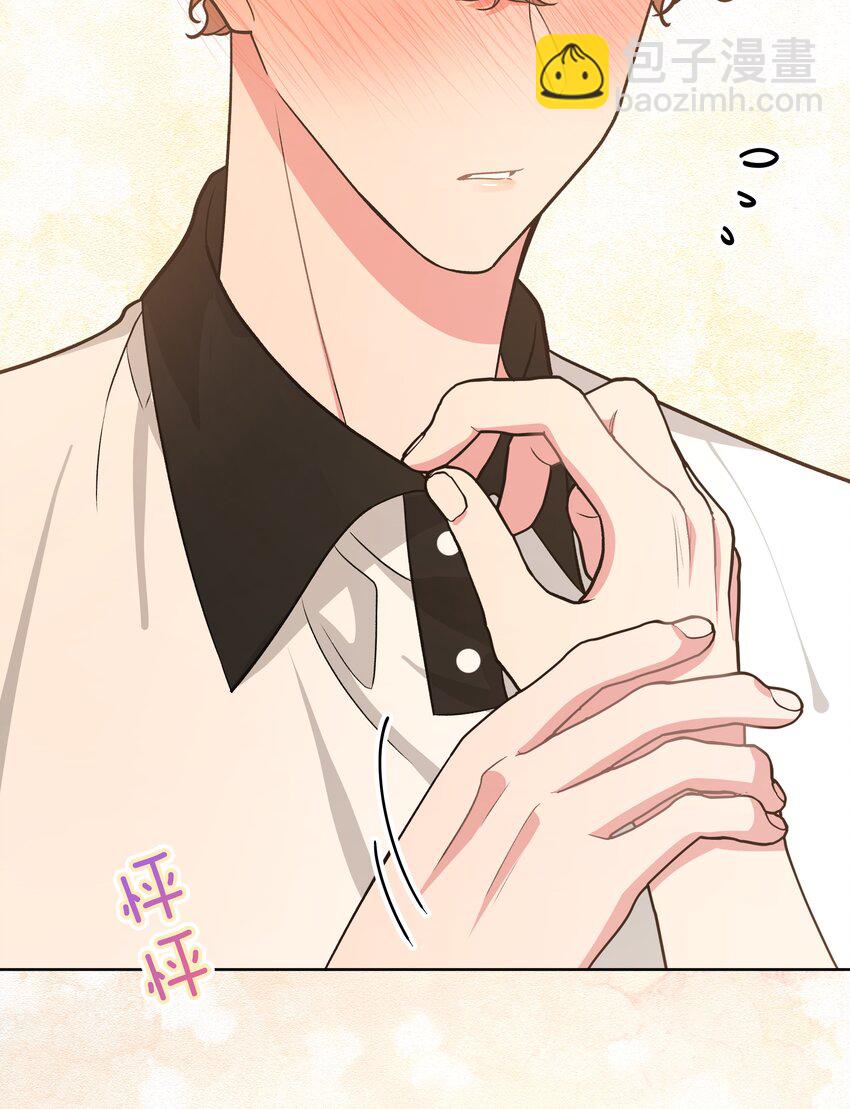 046 嘴有没有磕到？-第51话