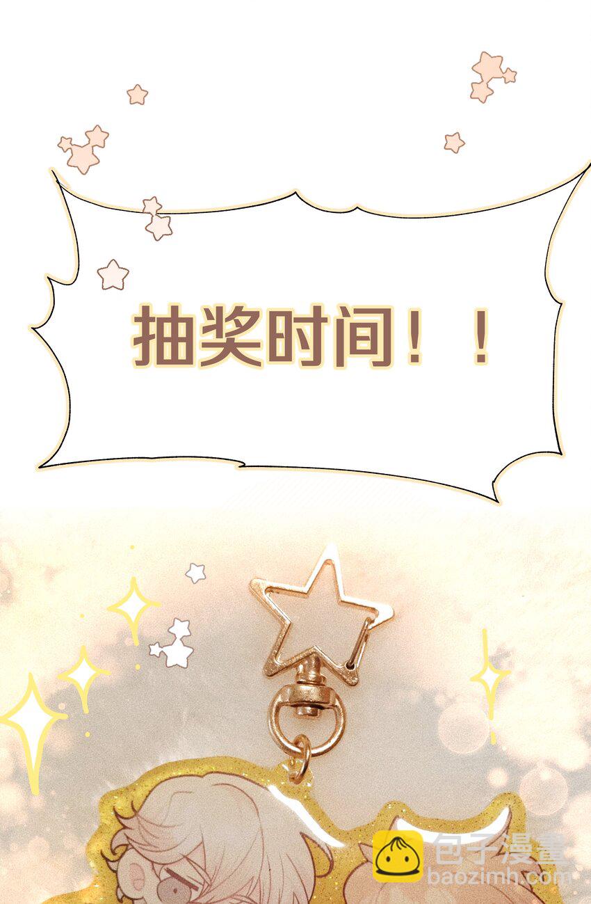 046 嘴有没有磕到？-第51话