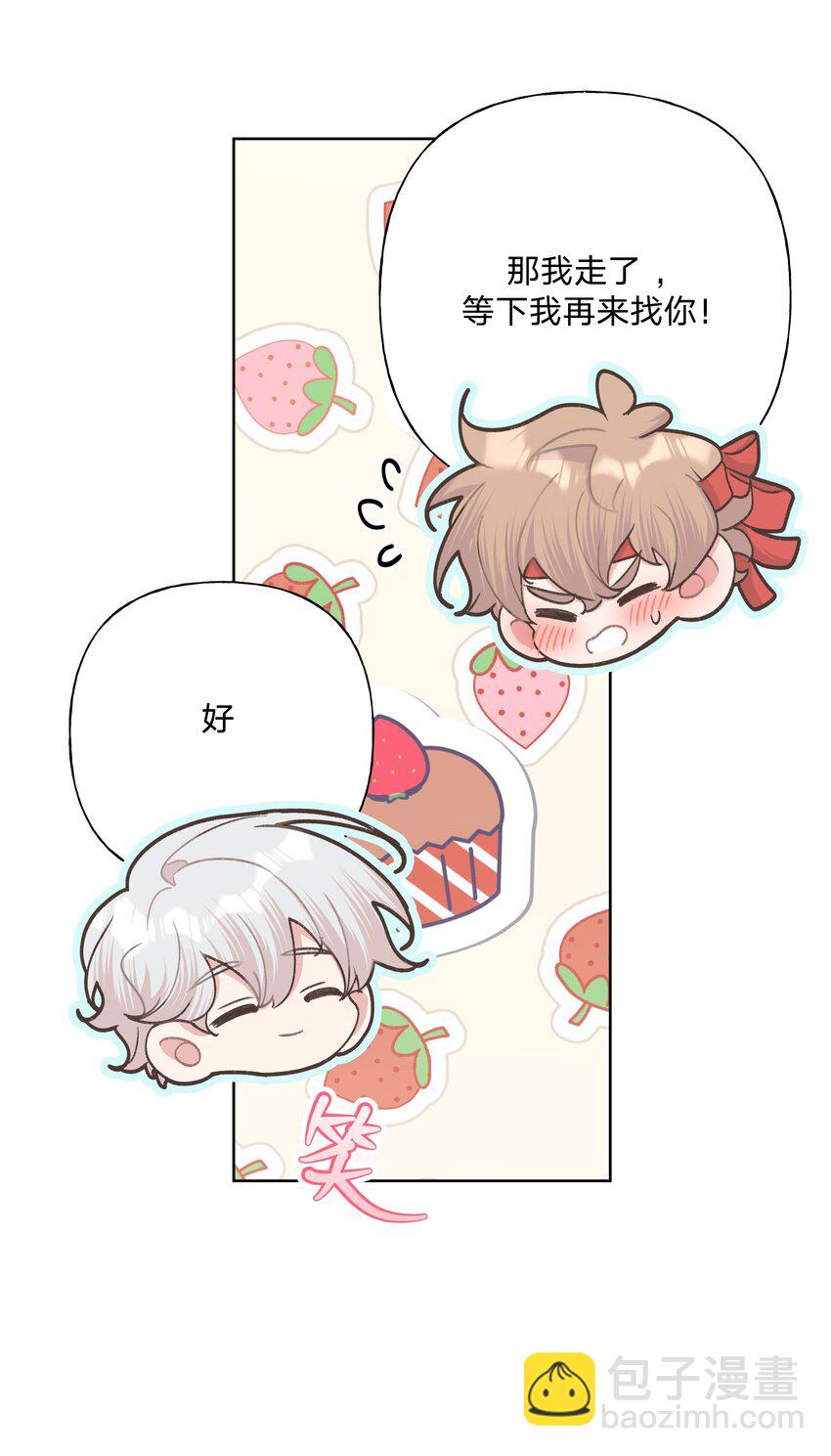 047 希望是我想多了-第53话