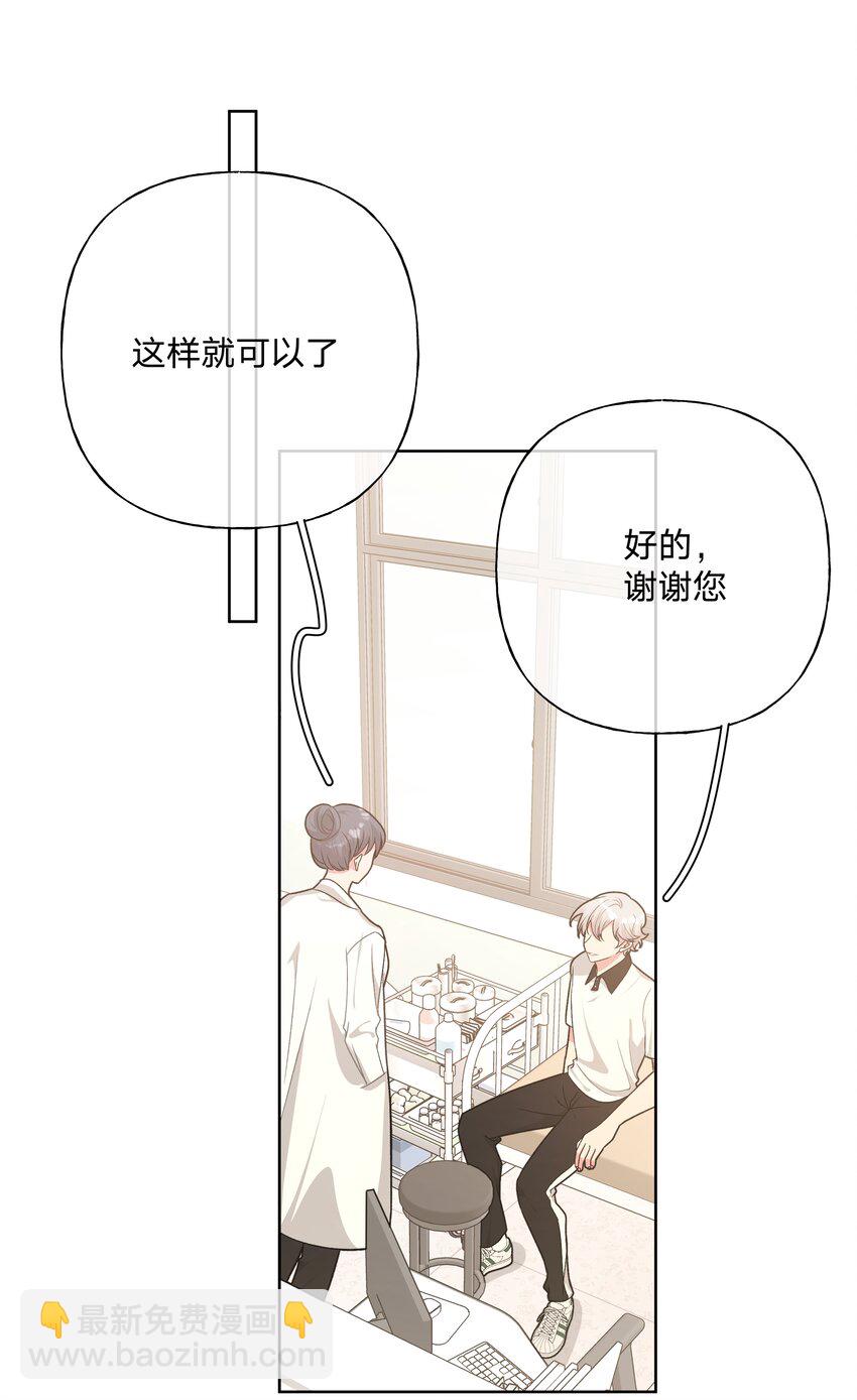 047 希望是我想多了-第53话