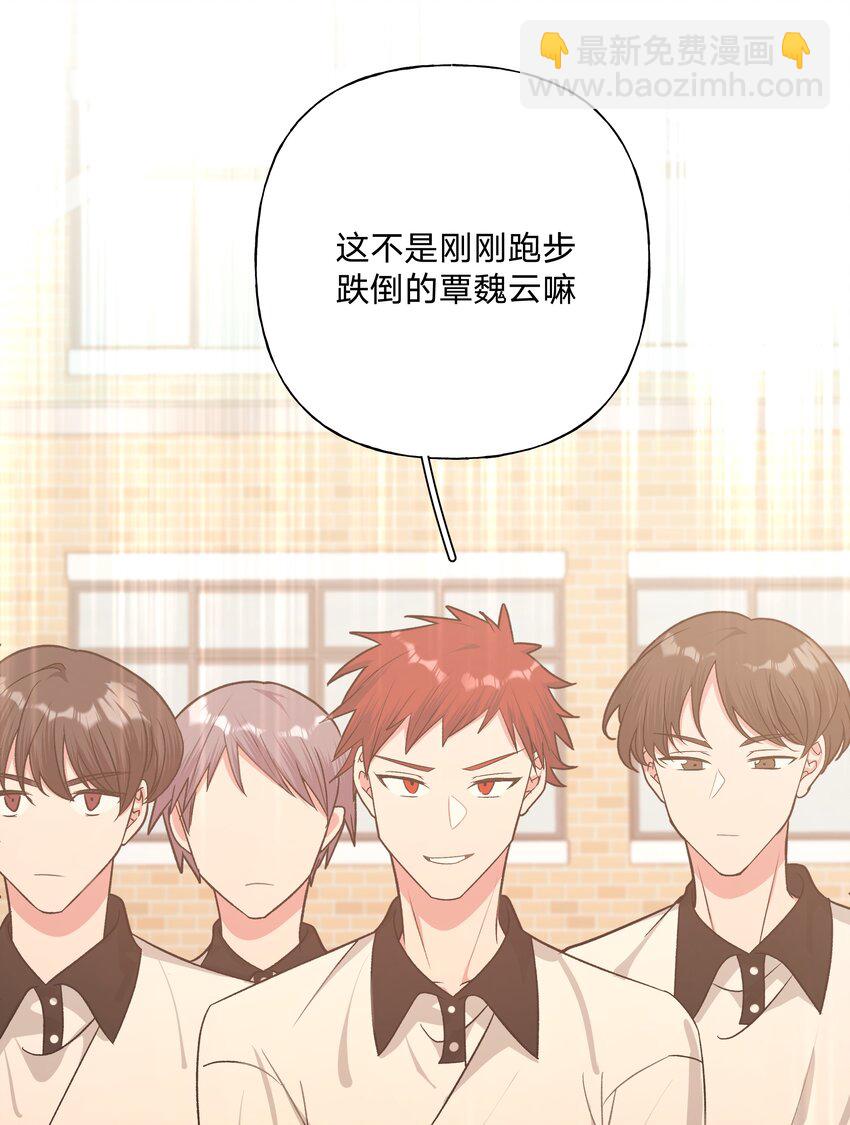 047 希望是我想多了-第53话