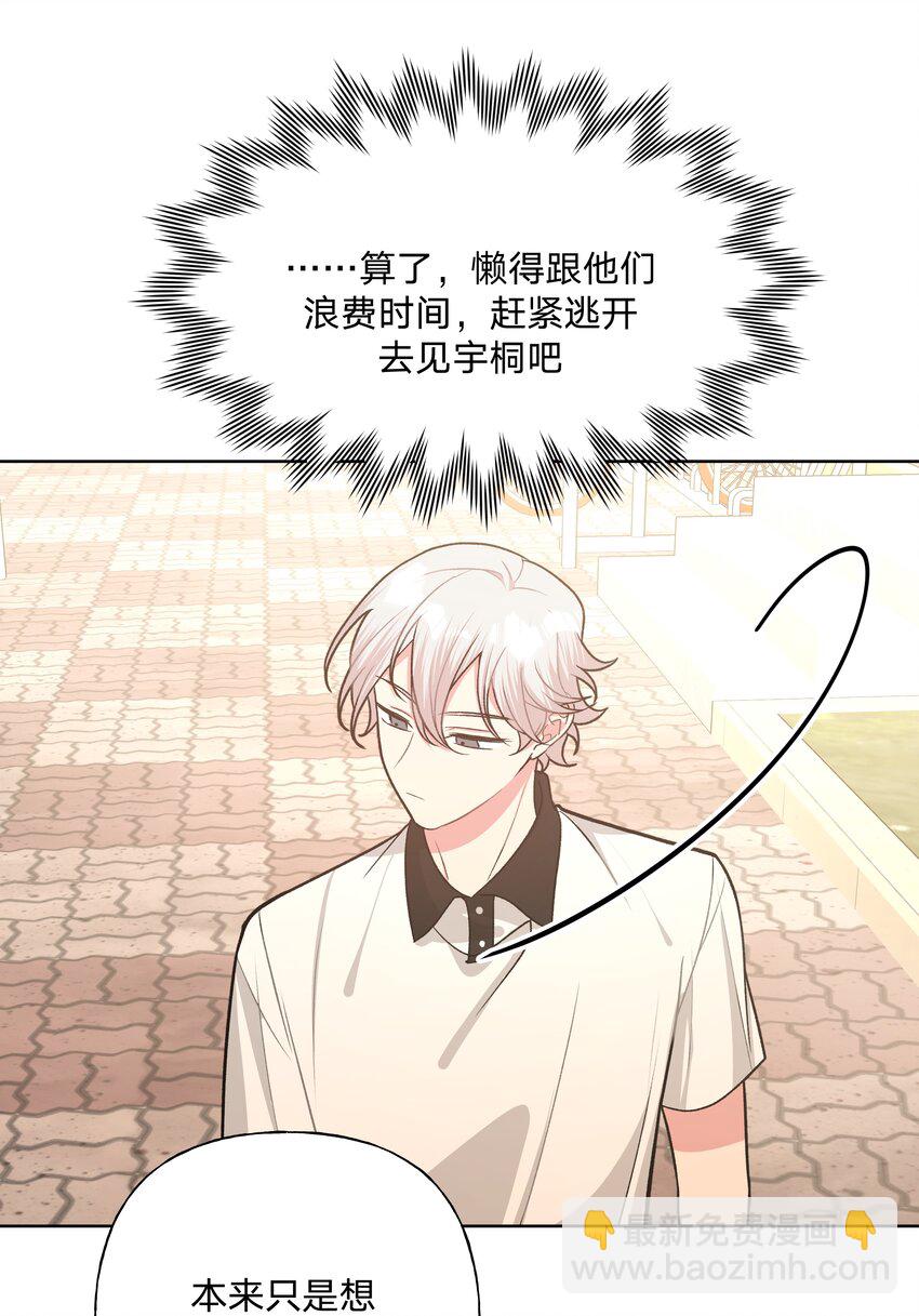 047 希望是我想多了-第53话