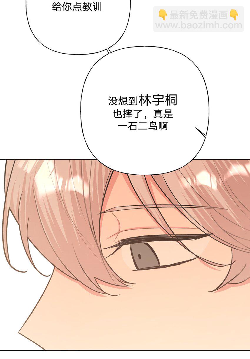 047 希望是我想多了-第53话