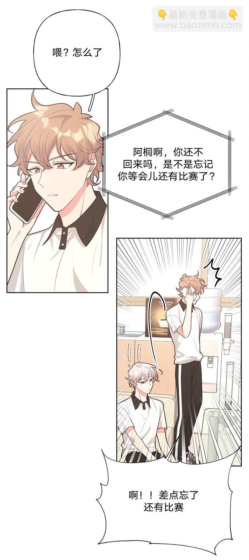 047 希望是我想多了-第53话