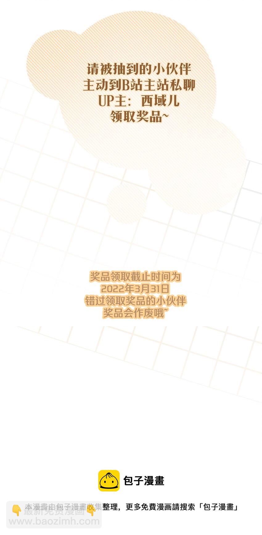 047 希望是我想多了-第53话