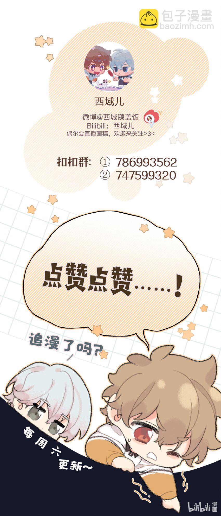 047 希望是我想多了-第53话