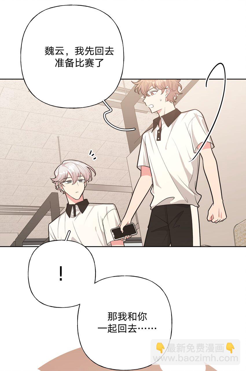 047 希望是我想多了-第53话
