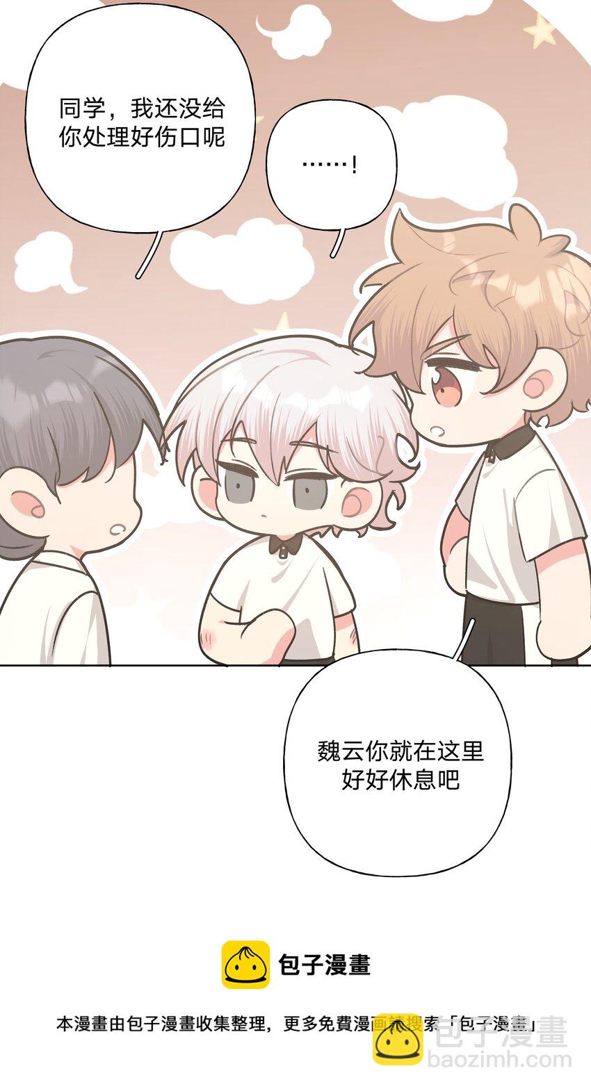 047 希望是我想多了-第53话