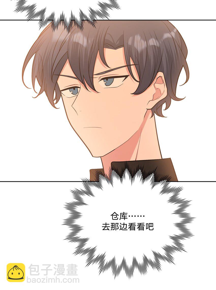 049 不可思议-第55话