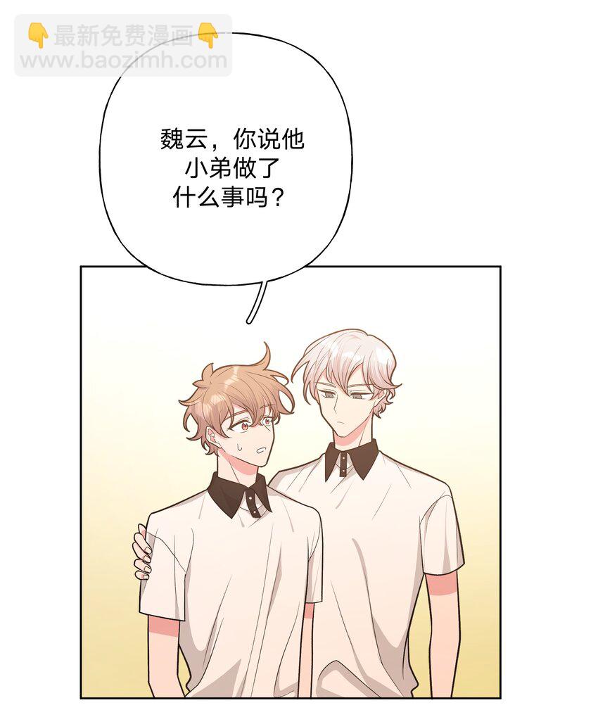 049 不可思议-第55话