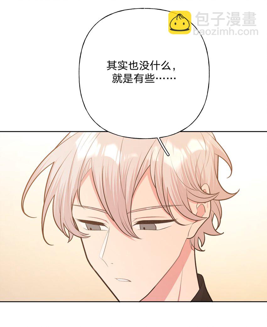 049 不可思议-第55话